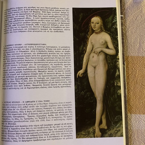 Louvre Paris Art Book like new, Museums of the World series