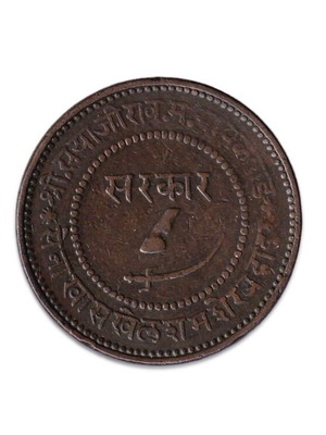 India Baroda State Sayaji Rao III 1892 Two Paisa μεταχειρισμένο νόμισμα