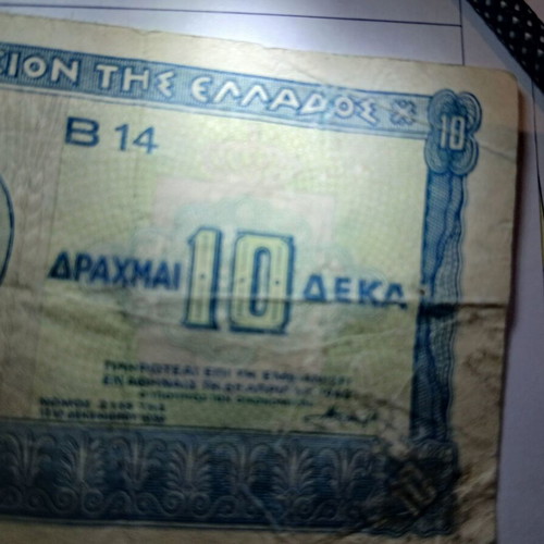 10 Drachma Banknotes 1940 Used, Error Print