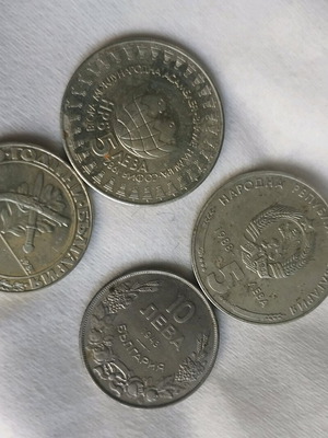 Bulgarian coins used, set of 4 commemorative and kingdom pieces