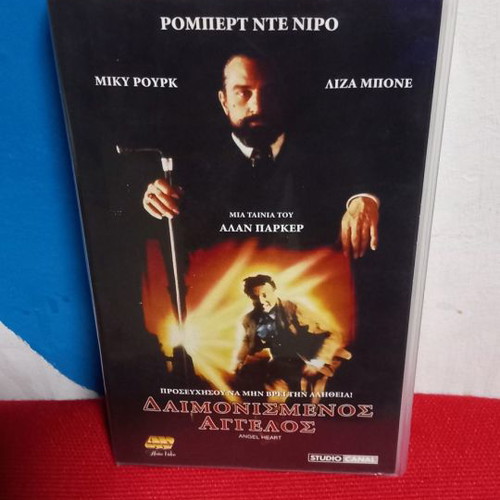 Angel Heart VHS new, horror thriller with subtitles