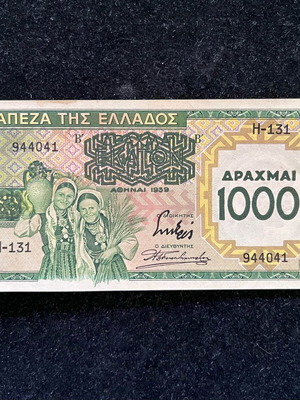 1000 Δραχμές 1939 ακυκλοφόρητο χαρτονόμισμα καινούργιο