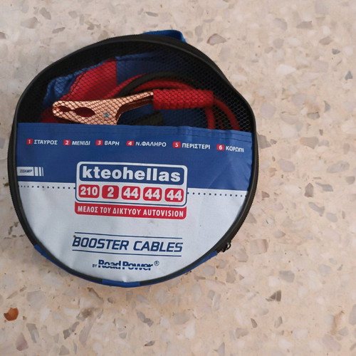 Car battery cables new