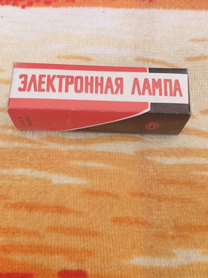 6P1P Tube New, Vintage Sound Amplifier Valve from USSR