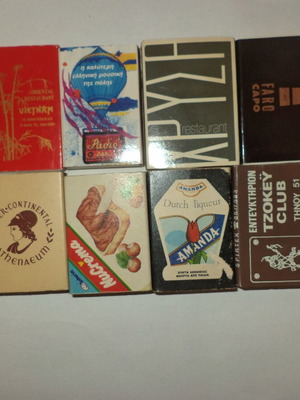 Matchboxes used, all different Greek