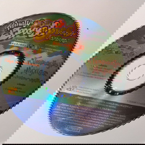 Totally Spies DVD μεταγλωτισμένο σε άριστη κατάσταση