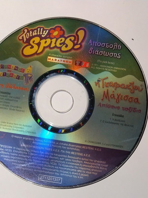 Totally Spies DVD dubbed in excellent condition
