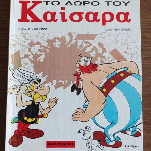 Asterix No 21 The Gift of Caesar used