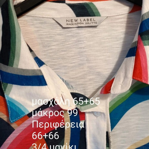Plus Size XXL-XXXL Shirt Dress with Color-Block Circles