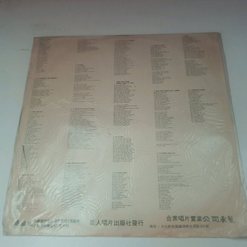 Mireille Mathieu vinyl used