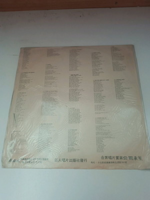 Mireille Mathieu vinyl used