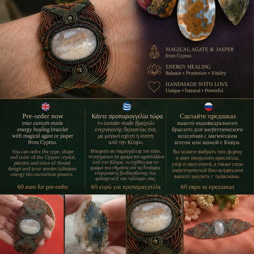 Energy Healing Bracelet with Magical Agate or Jasper from Cyprus