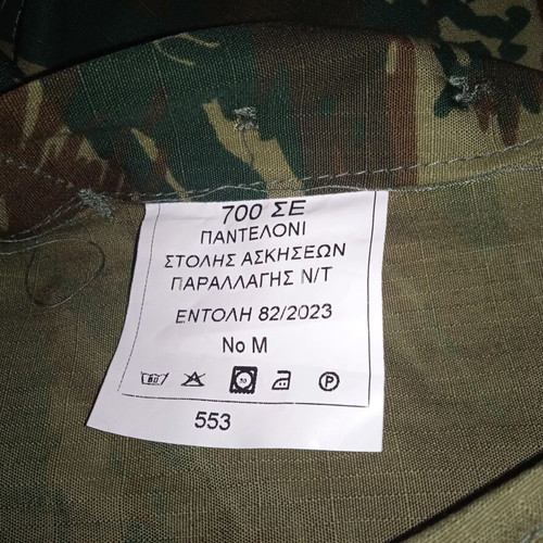 Military ACU MRK Ripstop Jacket and Cotton Pants Set Medium New