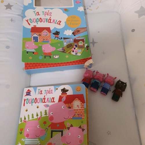 Interactive book The Three Little Pigs used with figures, Psychogios editions