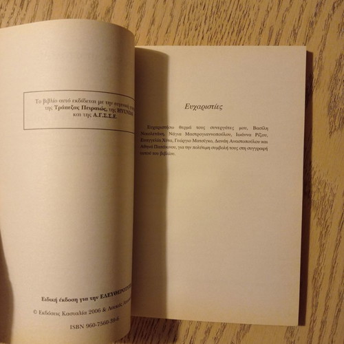 Pensioners and Insurance Reform used book