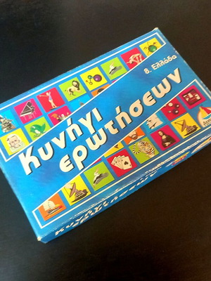 Board game Kynigi Erotiseon No 8 Greece used, Desyllas