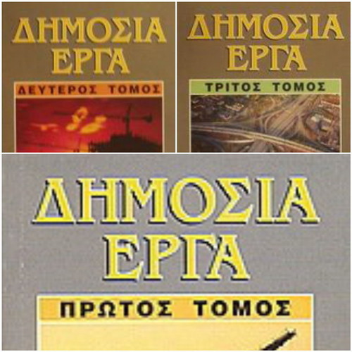 Public Works third volume used