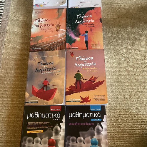 Books for EPAL like new, very lightly used