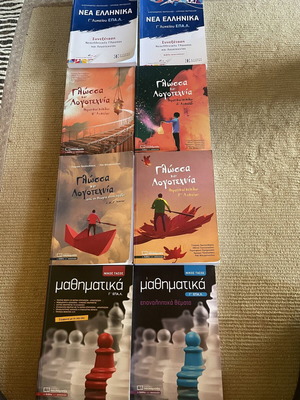 Books for EPAL like new, very lightly used