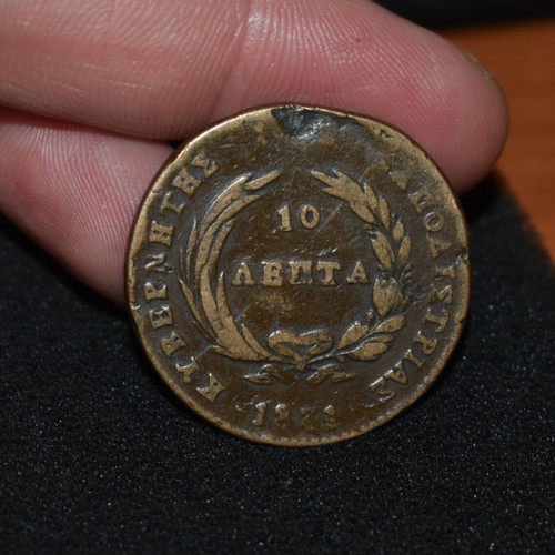 10 Lepta 1831 coin used, Greece