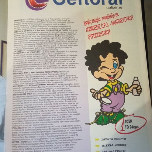 Calendar 1997 used from the Hellenic Pediatric Society