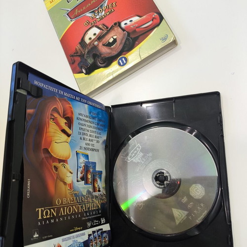 Cars The Stories of the Uncle DVD dubbed, used