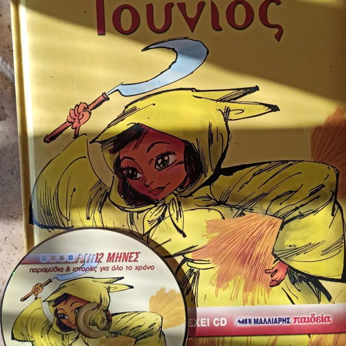 Fairy Tales and Stories with CD used, set of 5 volumes