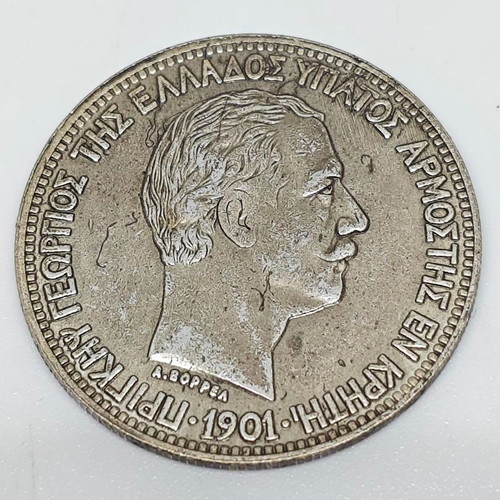 Replica silver coin 2 drachmas Cretan State 1901 like new