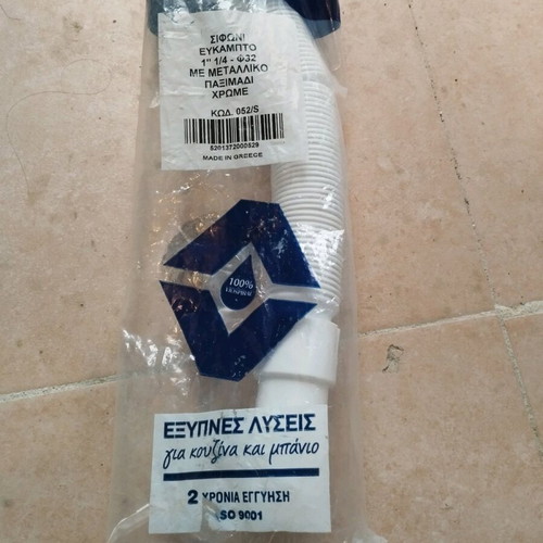 Flexible siphon new, in original packaging