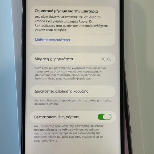 Apple iPhone 14 Pro Max μωβ 128GB σαν καινούργιο