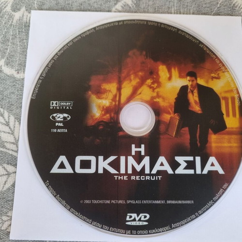 The Recruit DVD like new, action thriller with subtitles