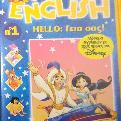 Disney's Magic English vintage cassette in perfect condition