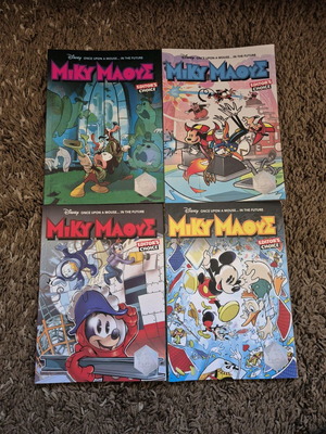Miky Maous Editor's Choice complete comic collection issues 1-4 new