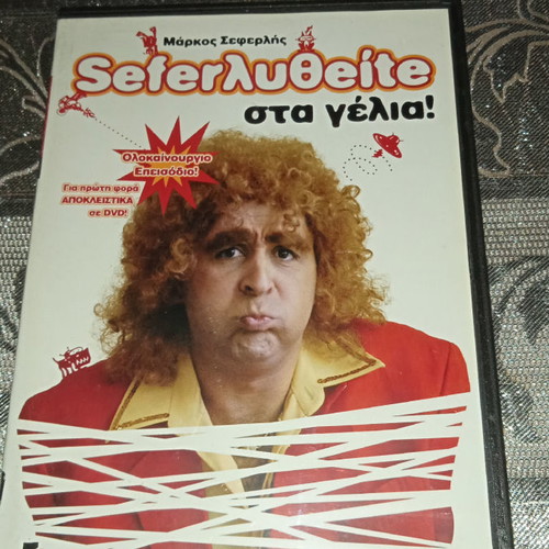 DVD movies used, comedy, dubbed