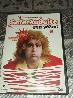 DVD movies used, comedy, dubbed