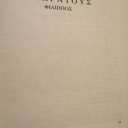 Isocrates Speeches 1 like new