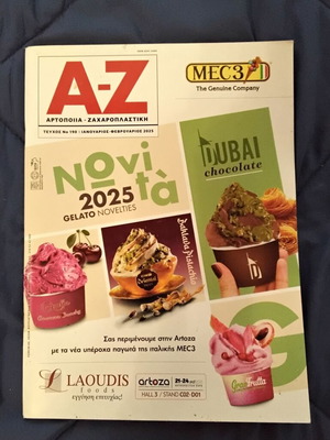 AZ Zaharoplastiki magazines new