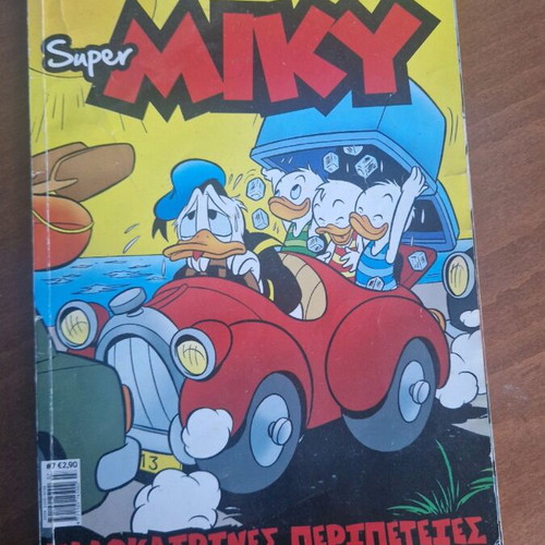 Super Miky #7 used comic