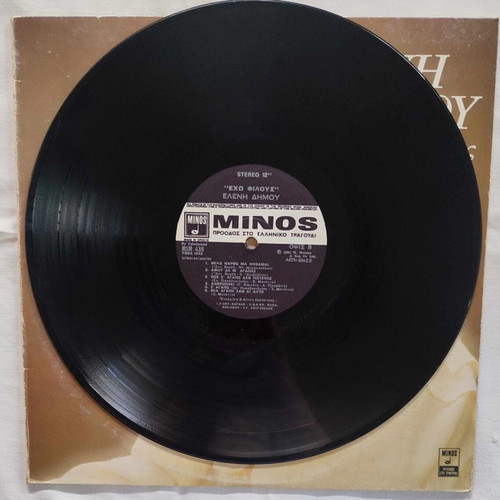 Eleni Dimou Echo Filous vinyl record used, laiko