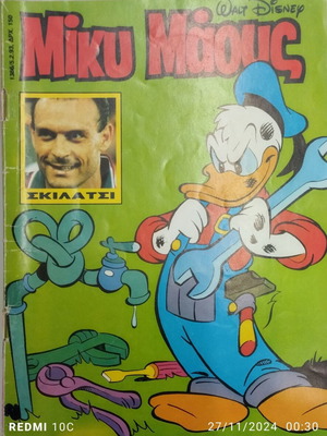 Miky Maous Walt Disney comic issue 1366 used