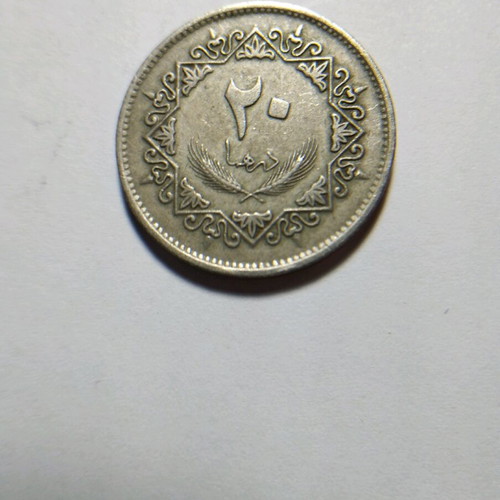 Libya 20 Dirhams Coin 1395-1975 used