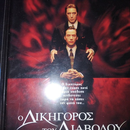 Al Pacino DVD set like new, 6 movies with subtitles