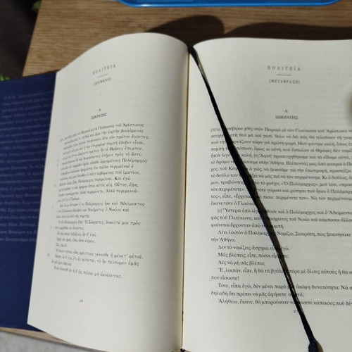 Politeia by Plato hardcover like new