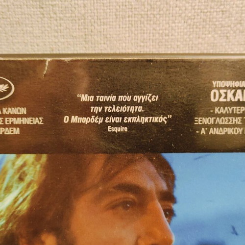 Biutiful DVD used with Greek subtitles
