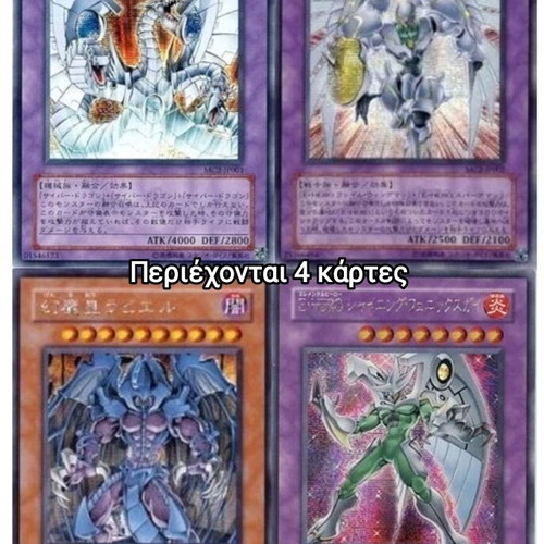 Master Collection Vol 2 Japanese promos like new, sealed