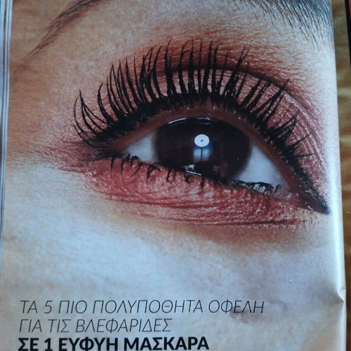 Lash Genius mascara new, sealed