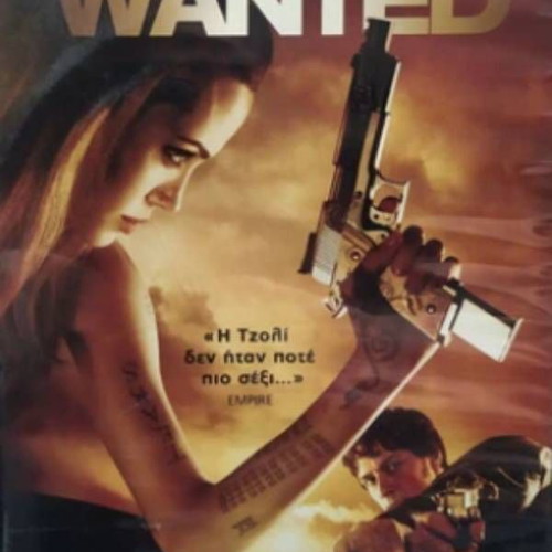 Wanted DVD like new with subtitles