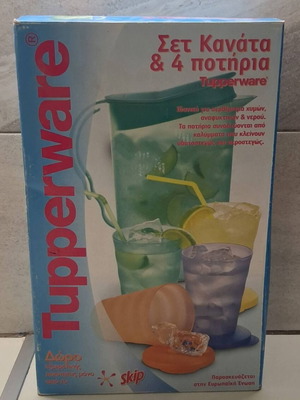 Vintage Tupperware καλοκαιρινό σετ σαν καινούργιο