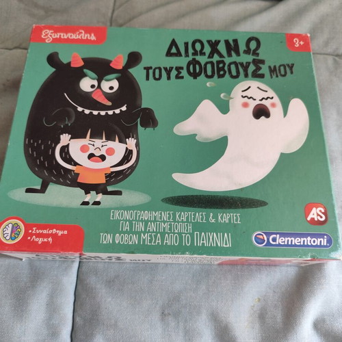 Emotional Intelligence Board Game "Diochno Tous Fovous Mou" like new