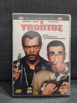 The Man DVD used, adventure comedy with subtitles
